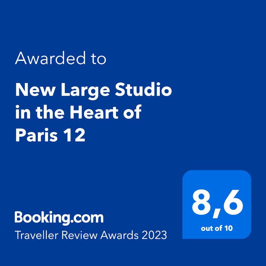 New And Quiet 1 Bdr Flat In The Heart Of Paris 12公寓 外观 照片